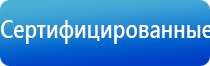 Скэнар 1 нт исполнение 02.1