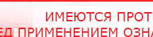 купить Малавтилин  Крем для лица и тела  - Малавтилины Дэнас официальный сайт denasdoctor.ru в Гусь-хрустальном